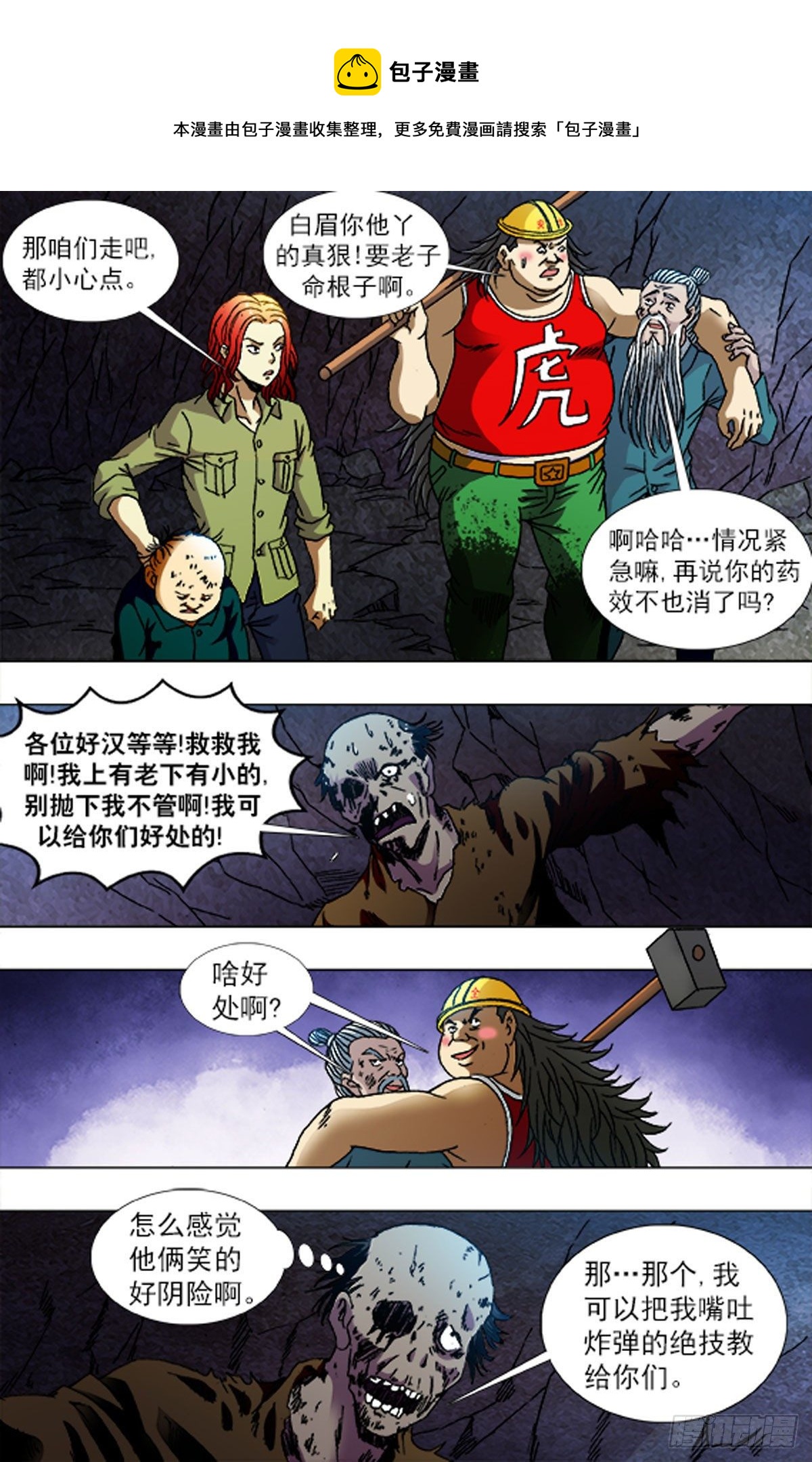 226-第213话