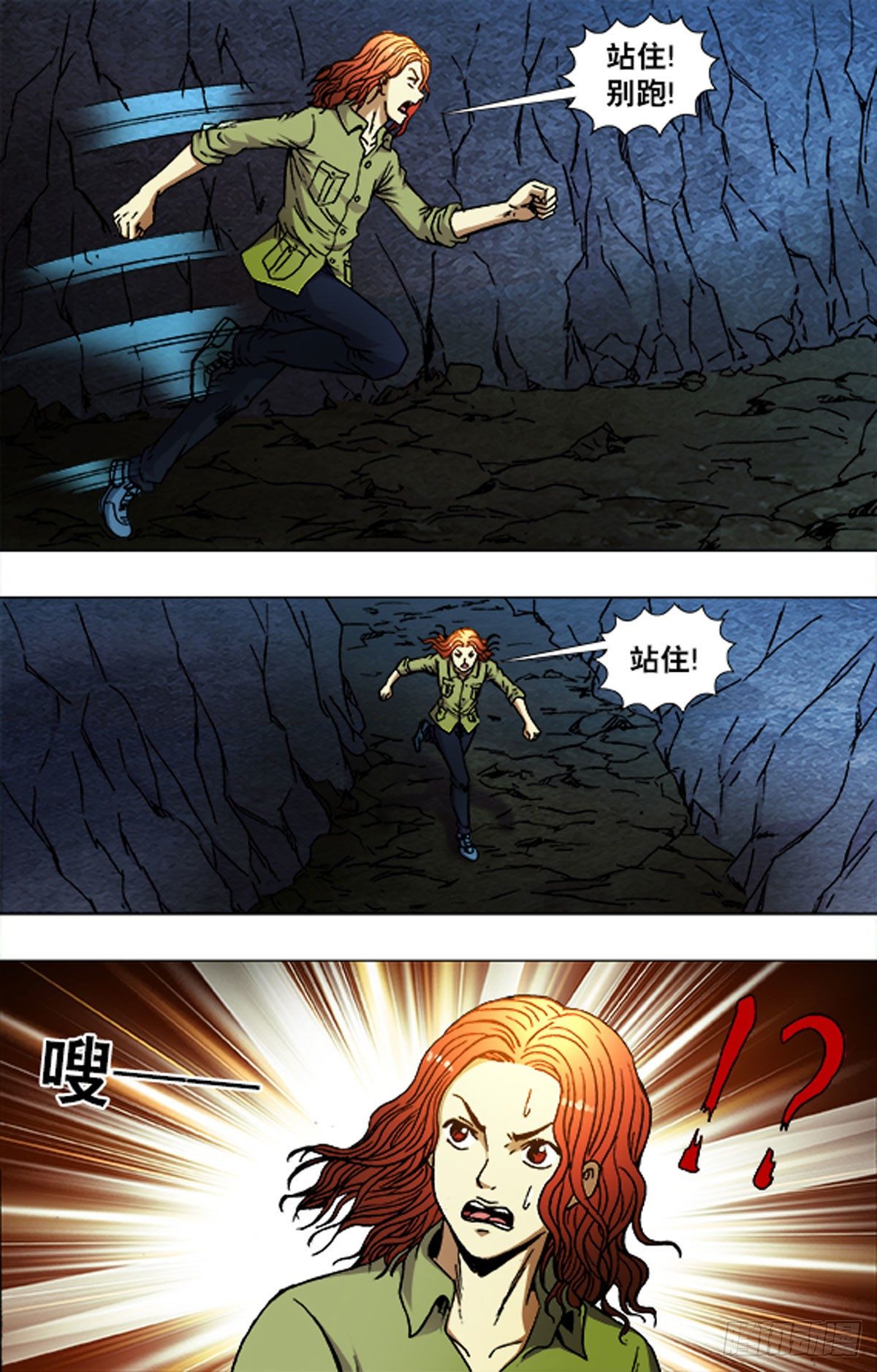 226-第213话