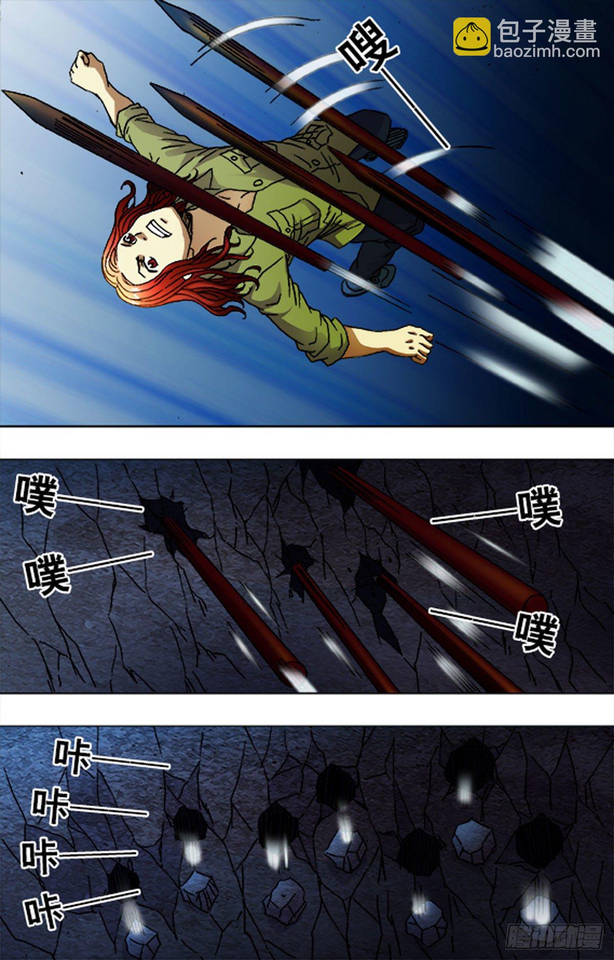 226-第213话