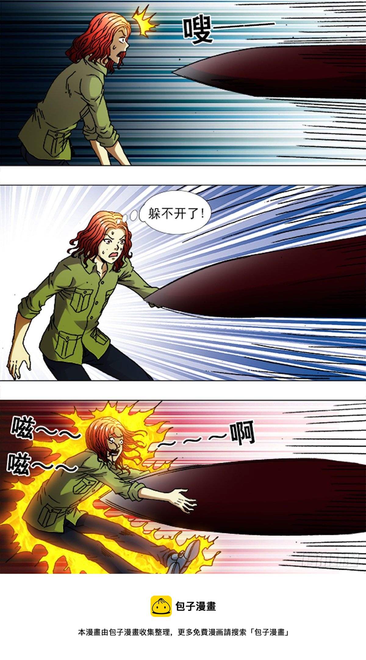 226-第213话