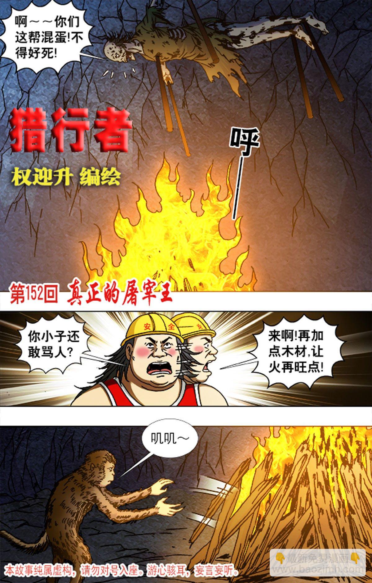 226-第213话