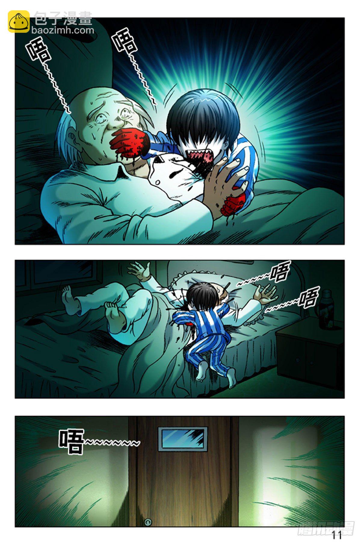 35-第35话