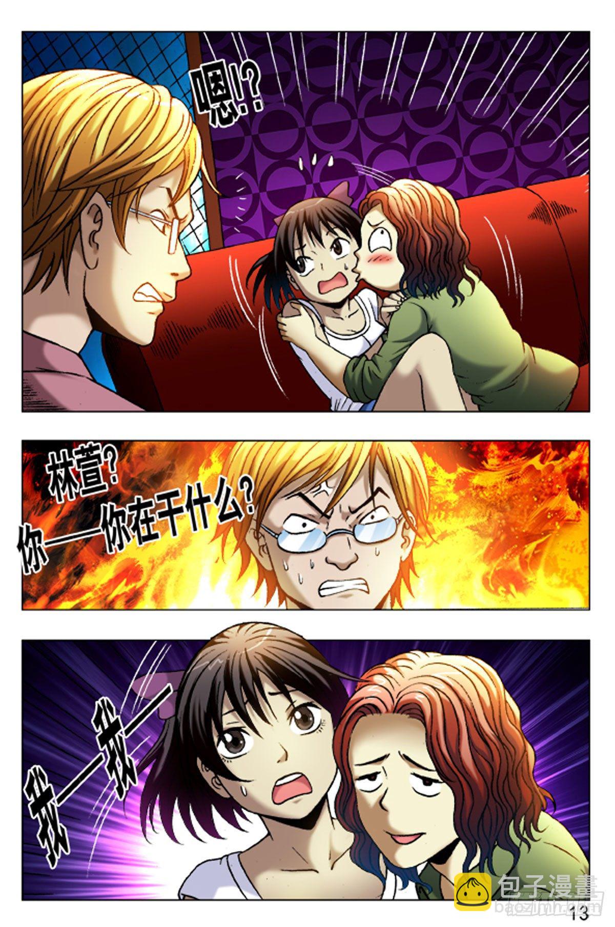 39-第39话