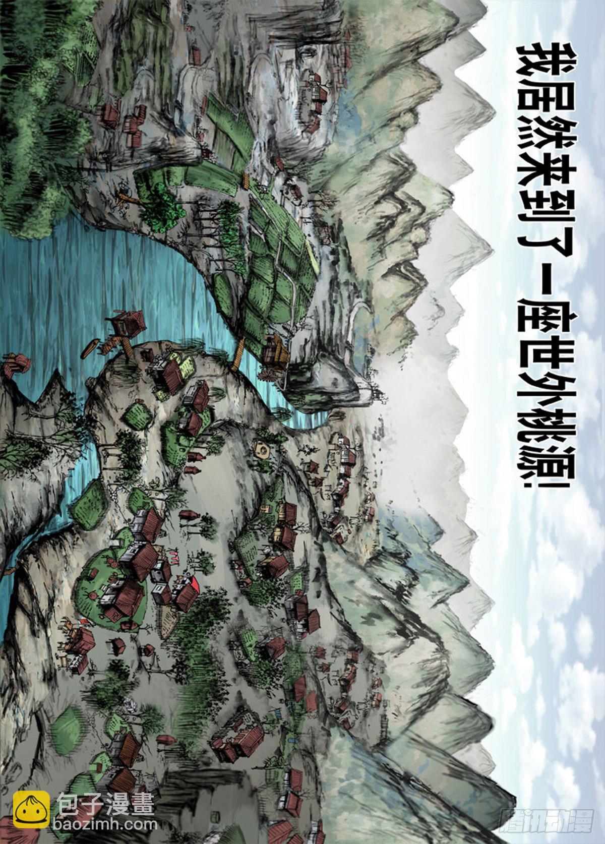 47-第47话