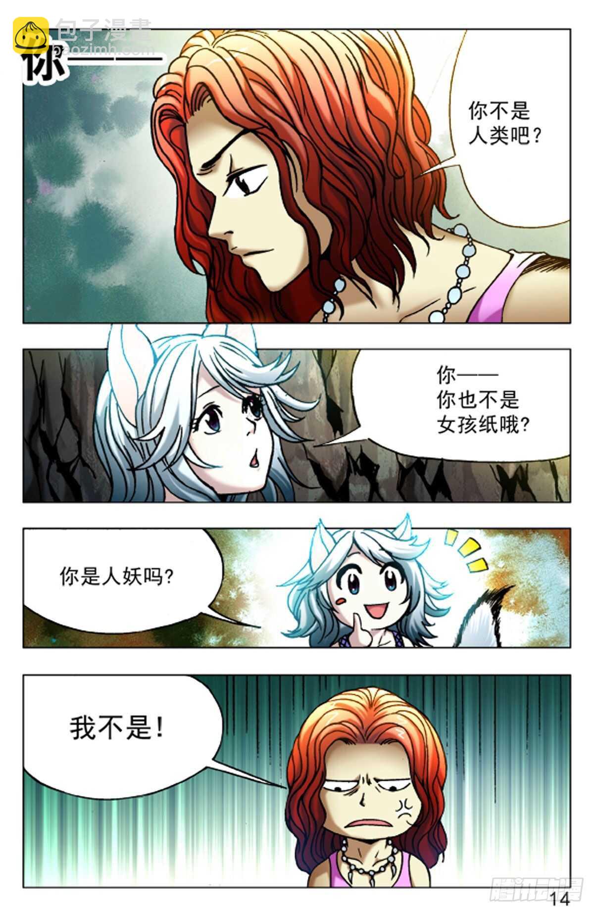51-第51话
