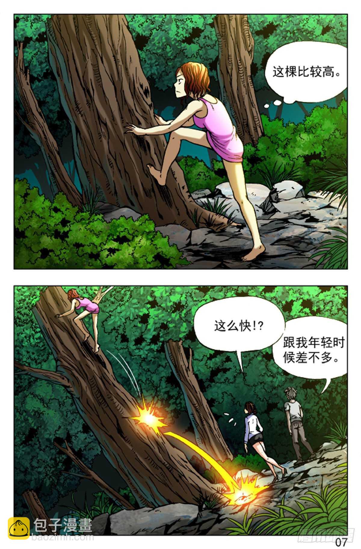 51-第51话