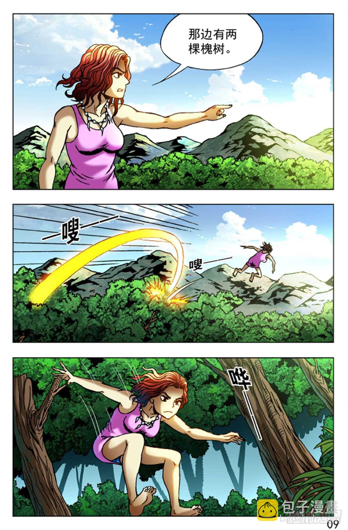 51-第51话