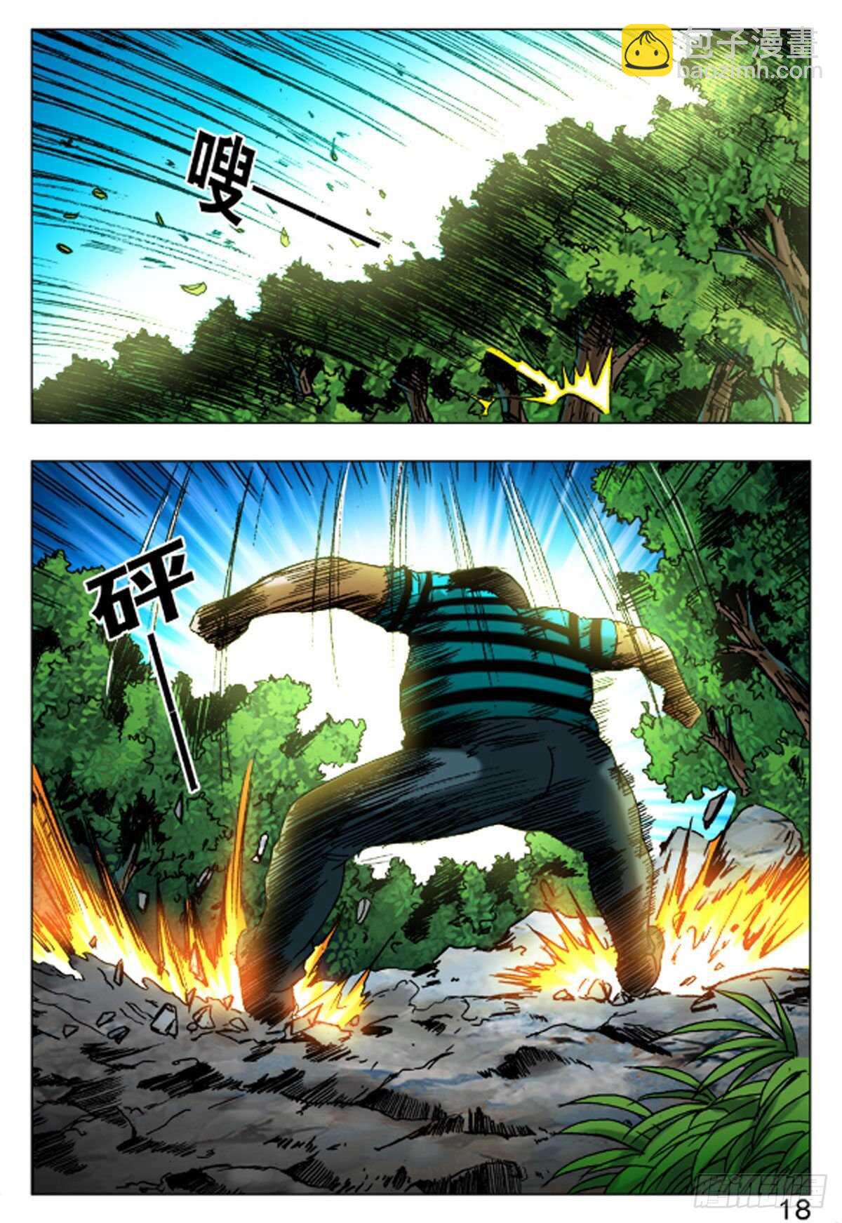 53-第53话
