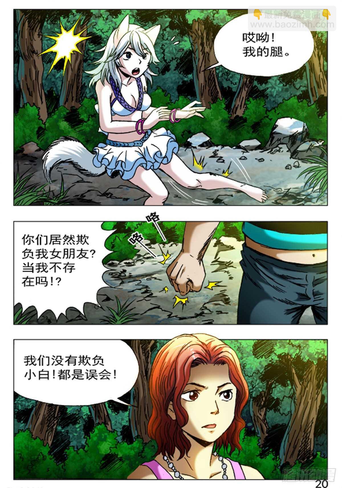 53-第53话