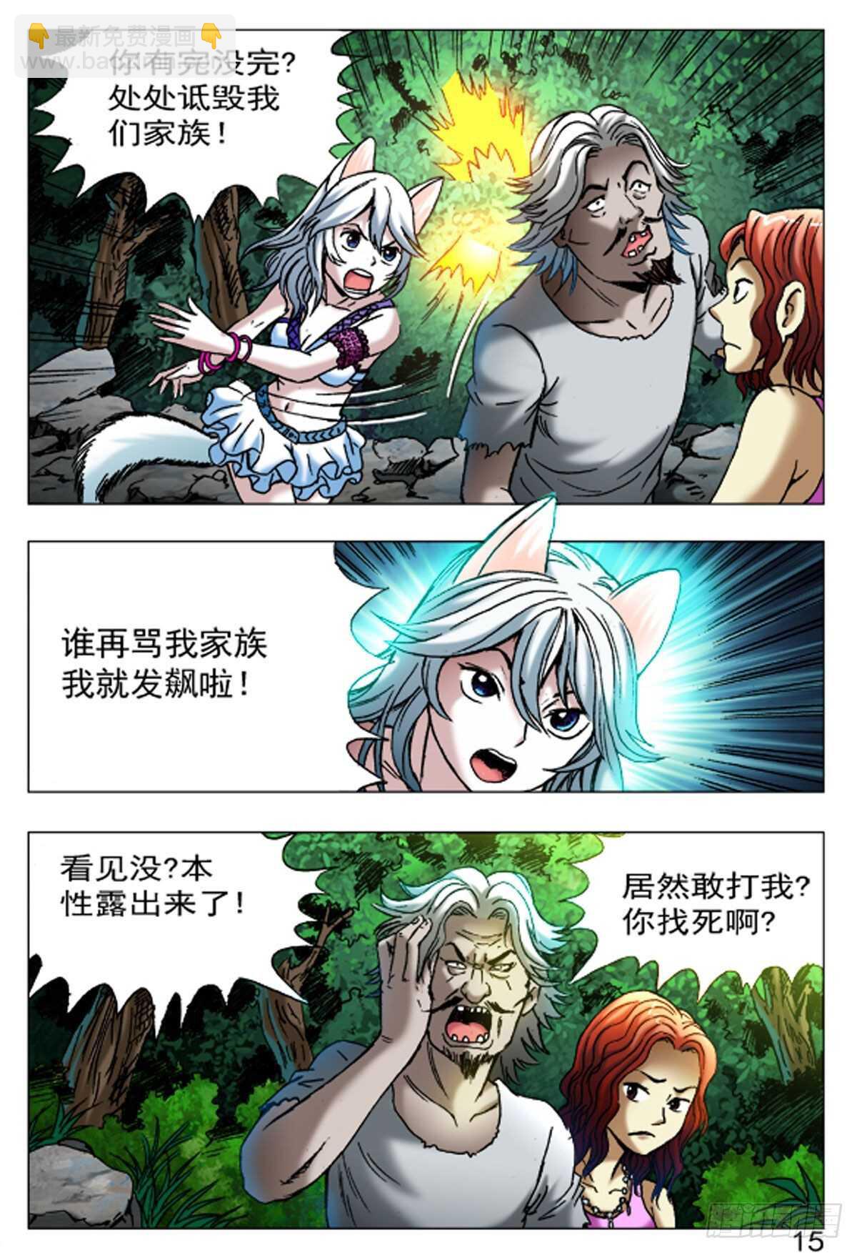 53-第53话