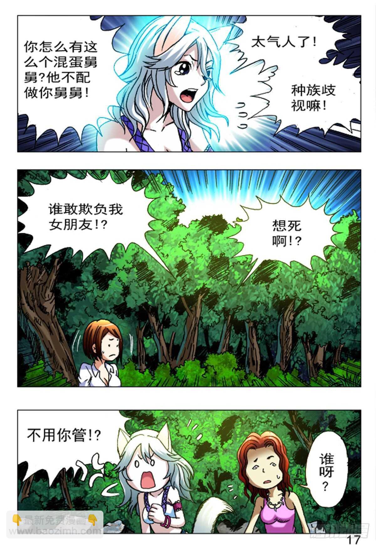 53-第53话