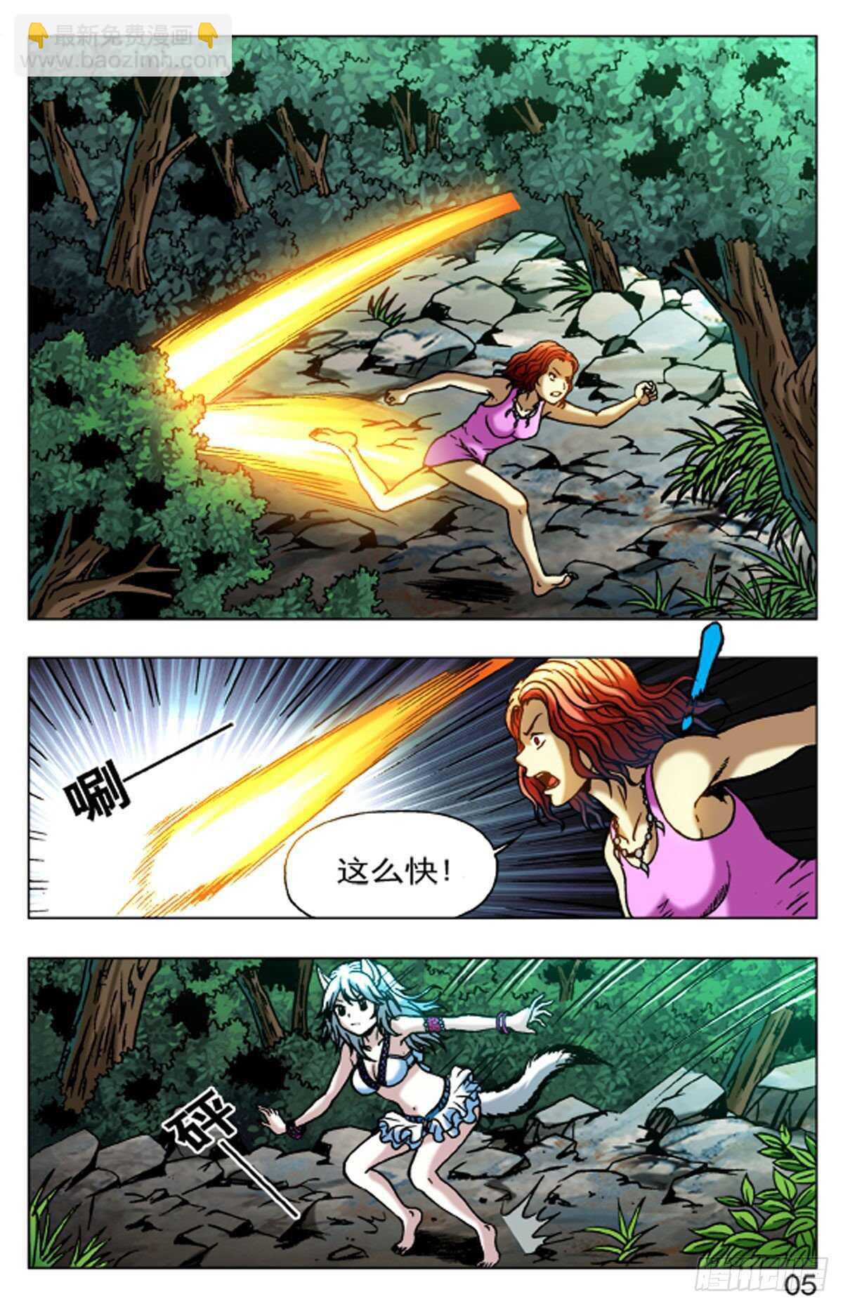 55-第55话