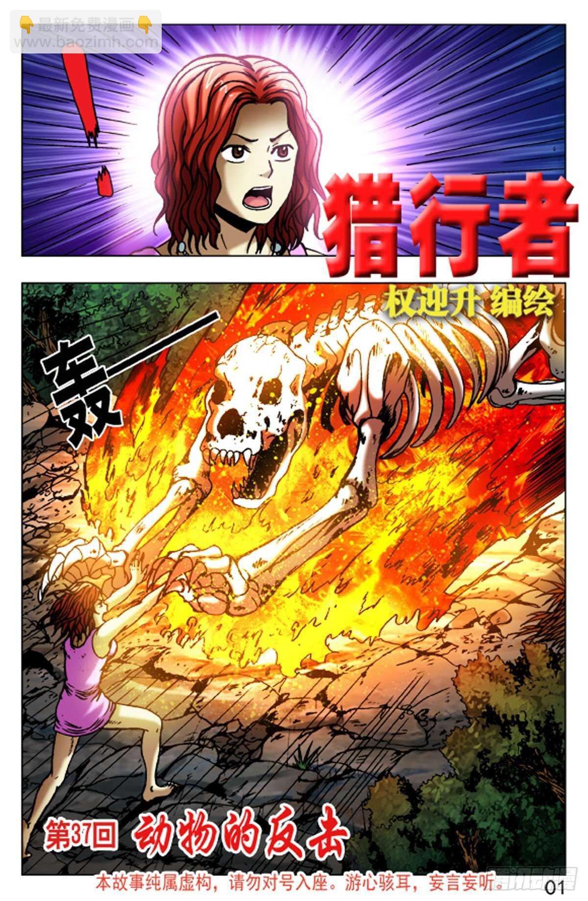 55-第55话