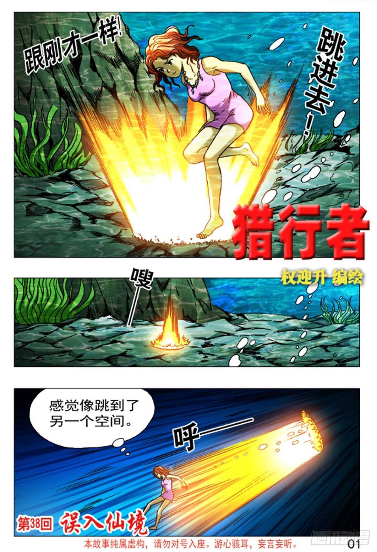 57-第57话