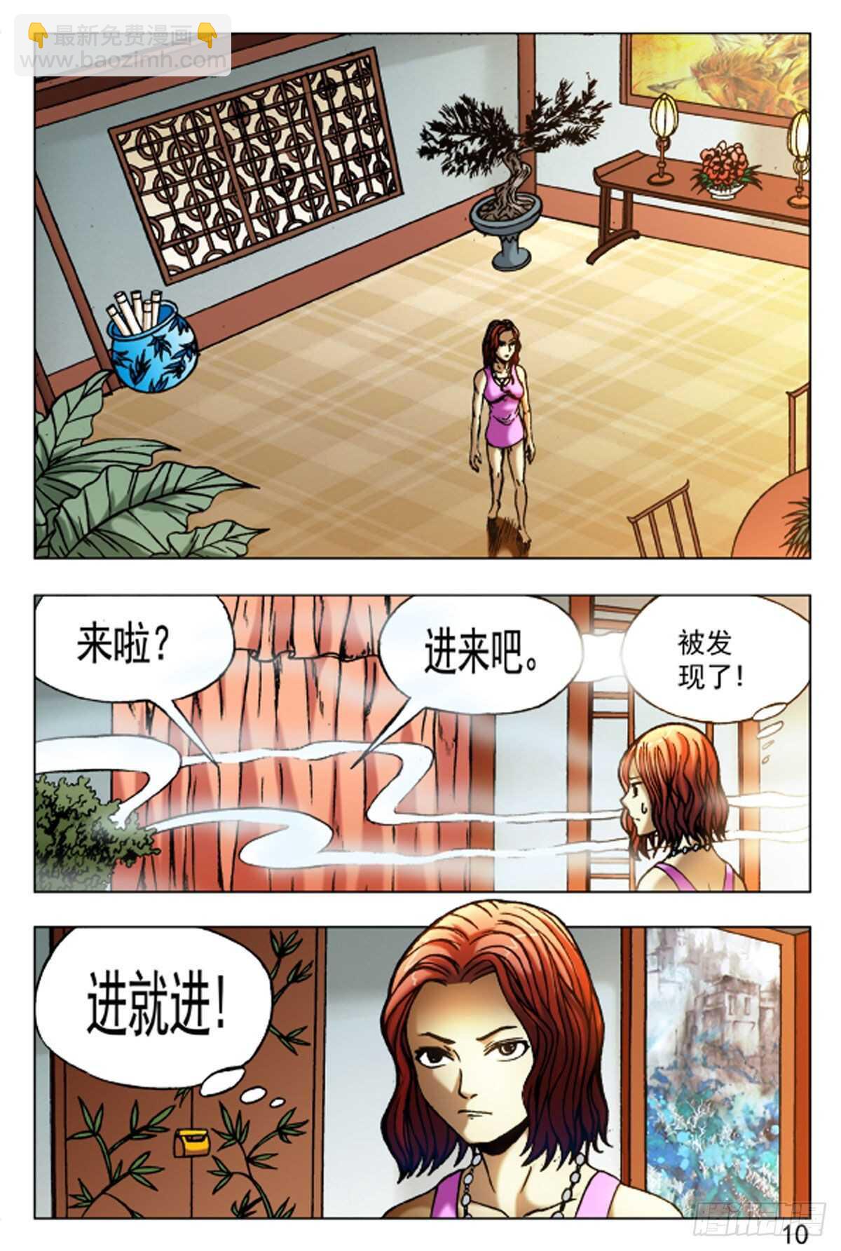 57-第57话