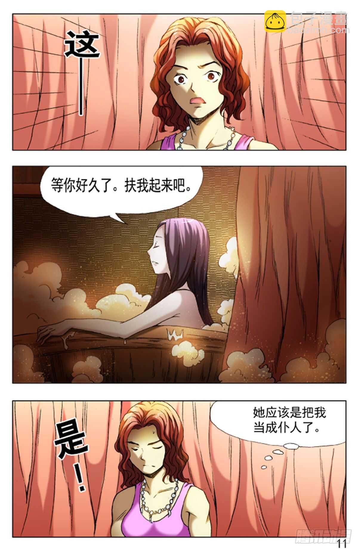 57-第57话