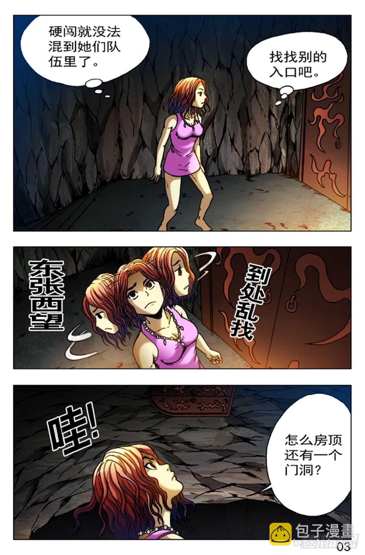 57-第57话