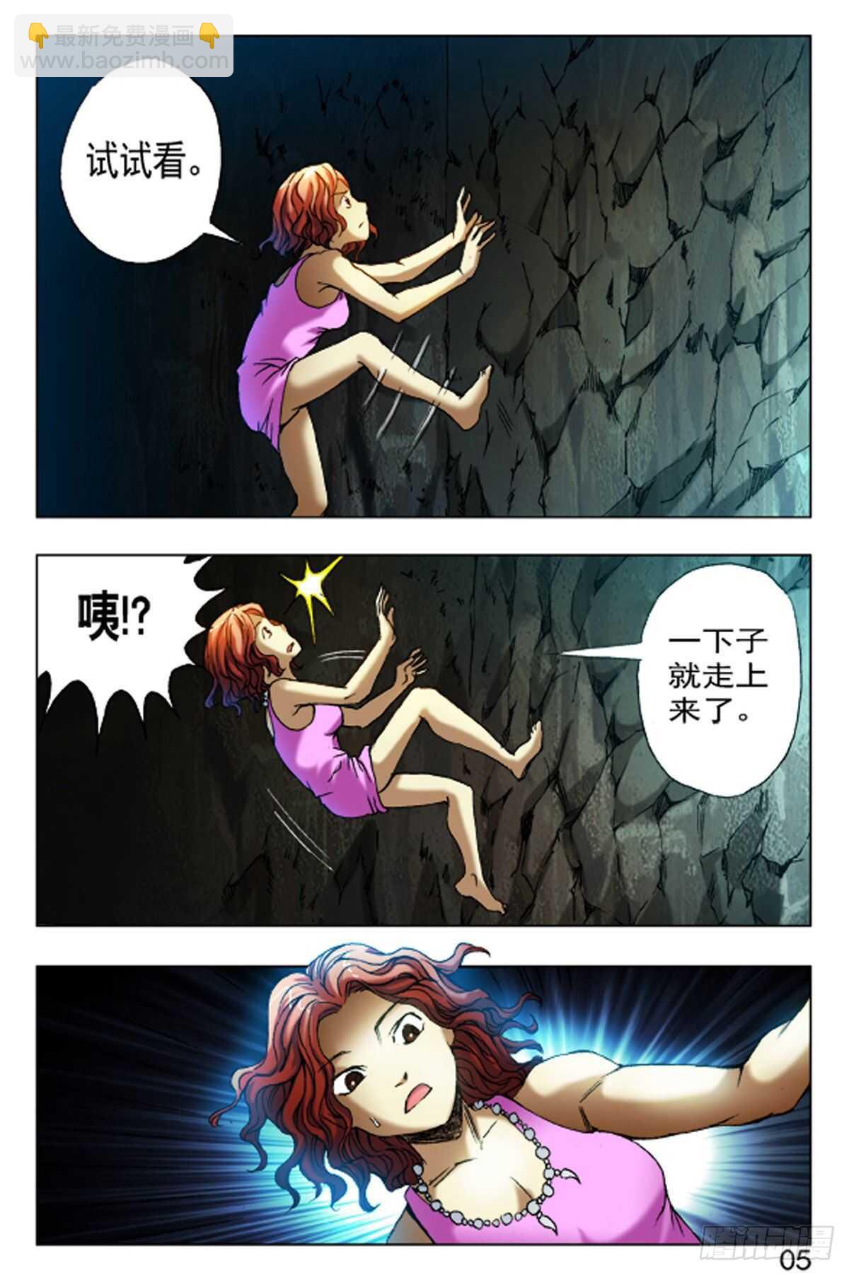 57-第57话