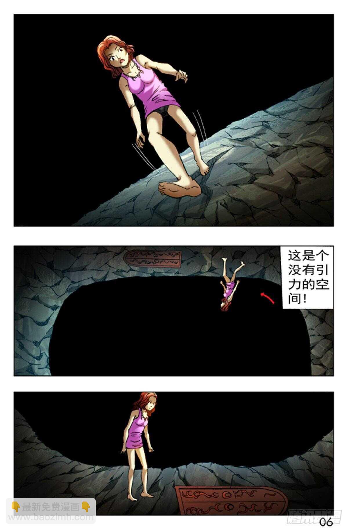57-第57话