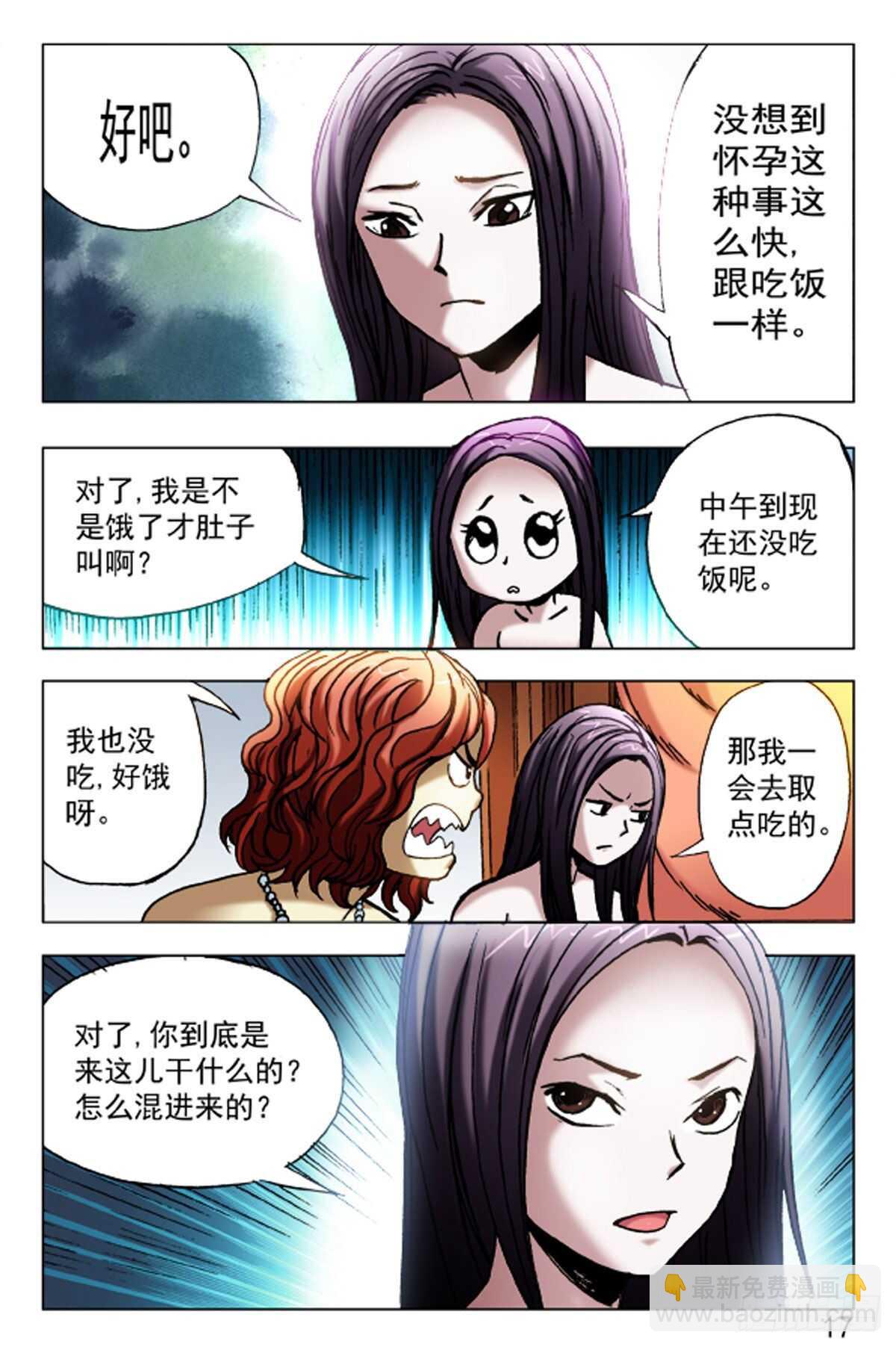 59-第59话