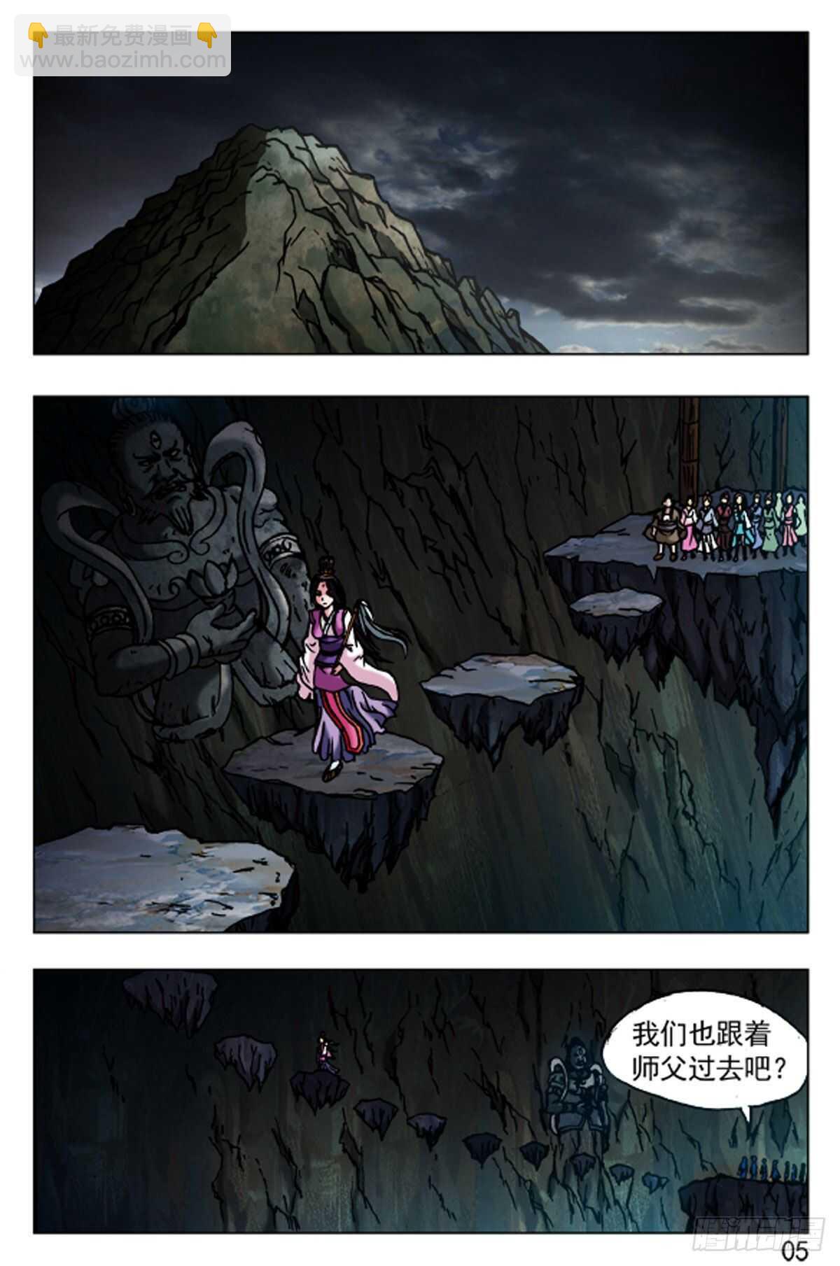 61-第61话