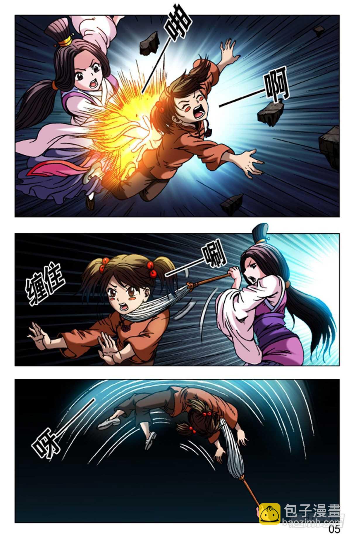 63-第63话