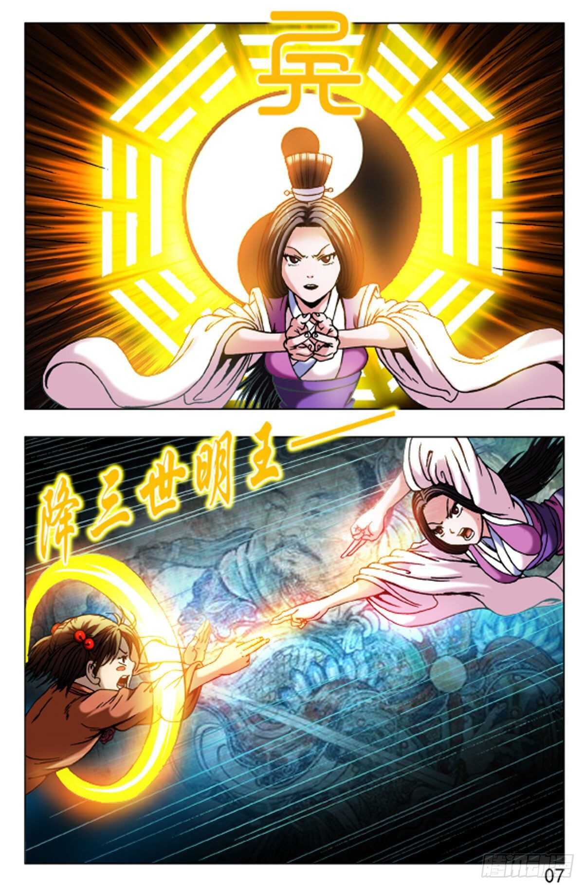 63-第63话