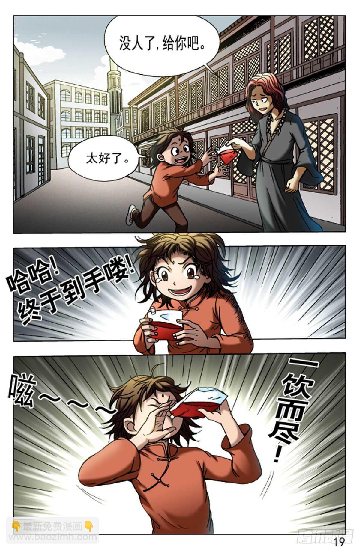 65-第65话