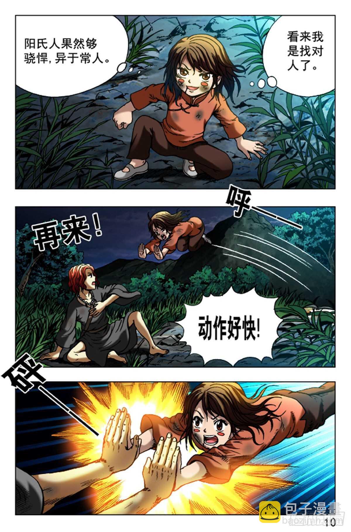 65-第65话