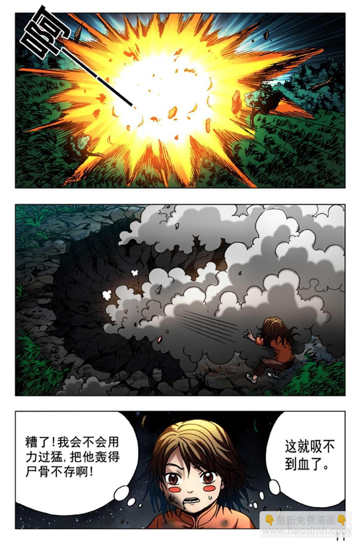 65-第65话