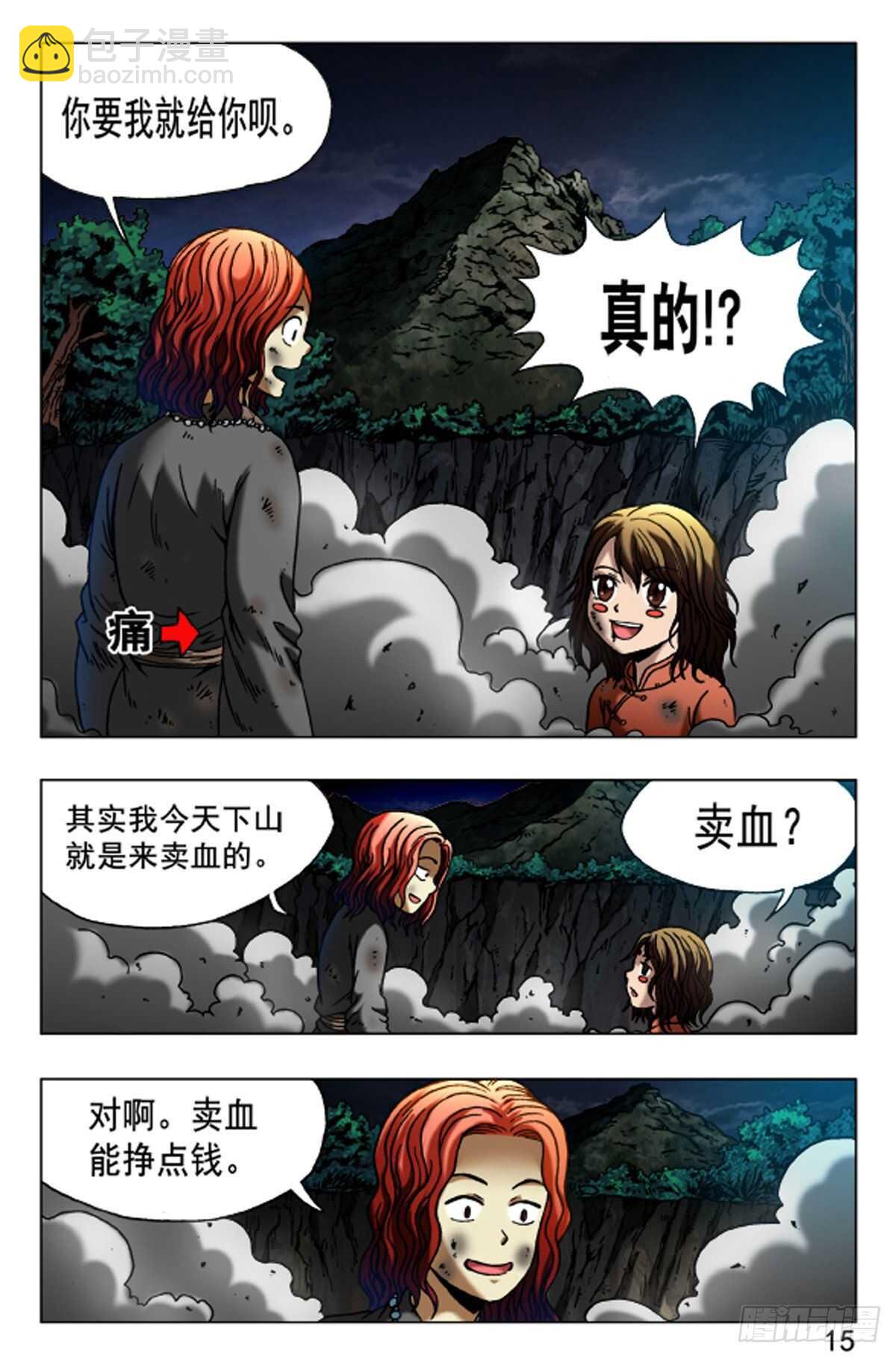 65-第65话