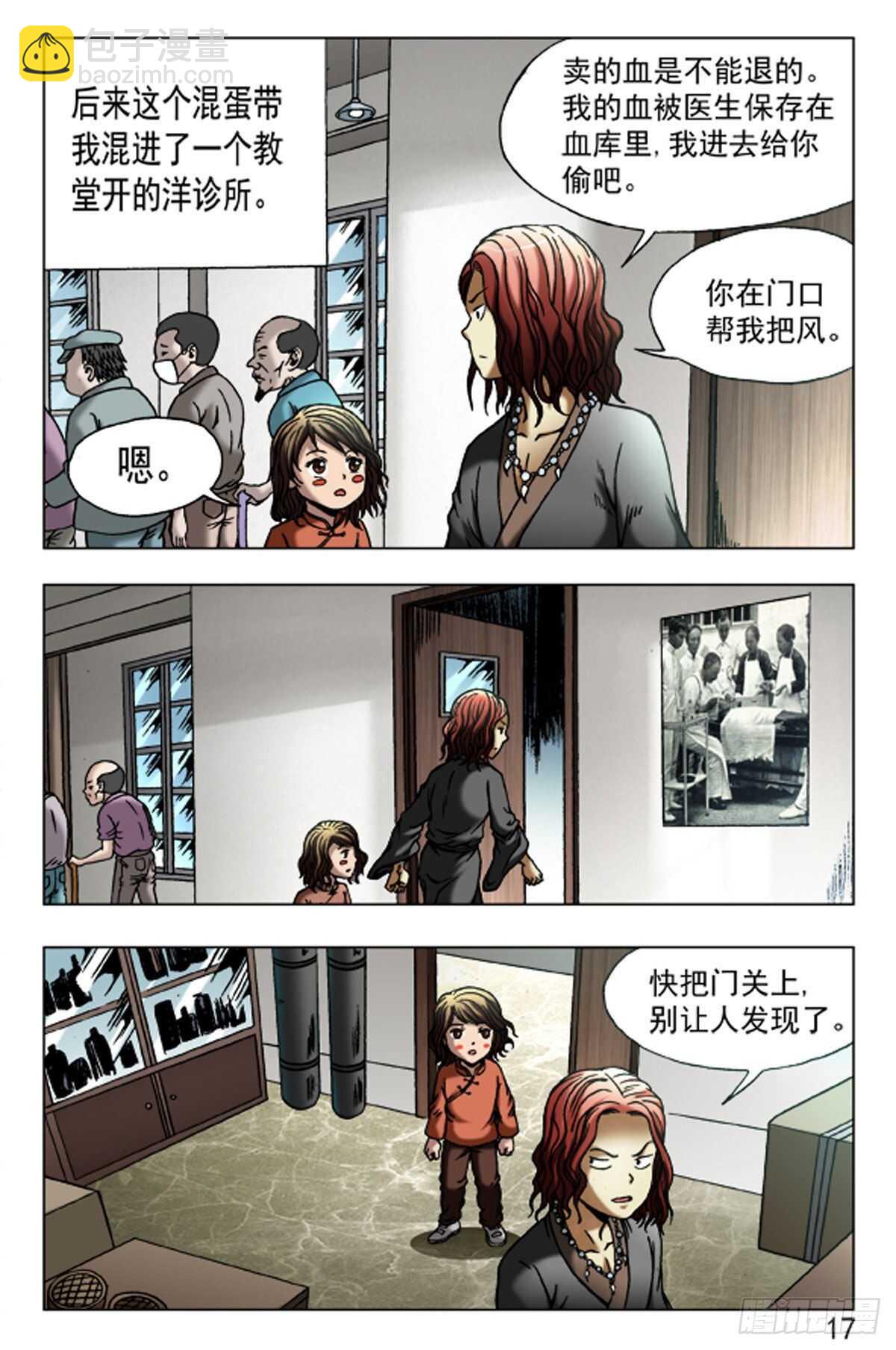65-第65话