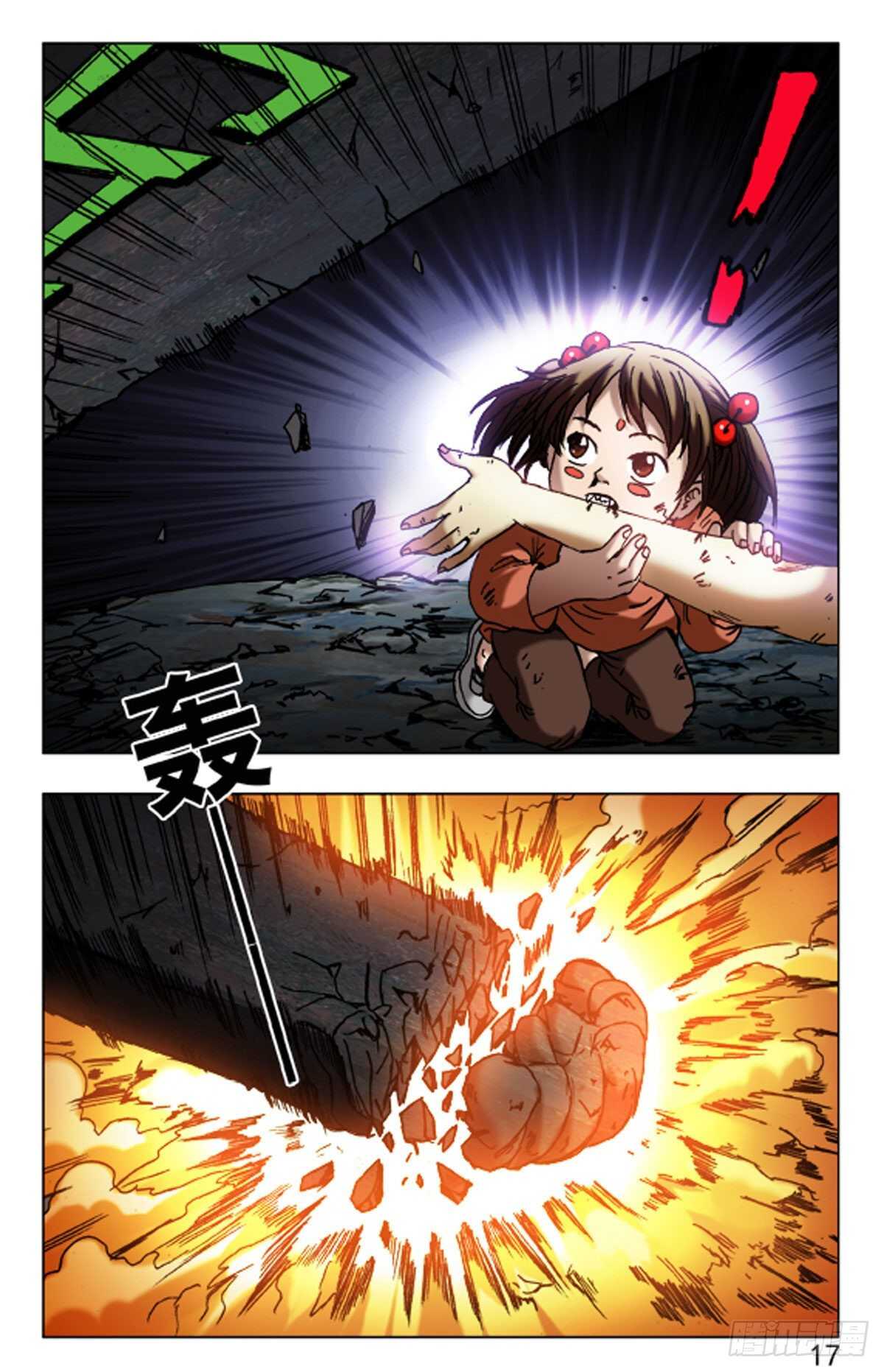 67-第67话