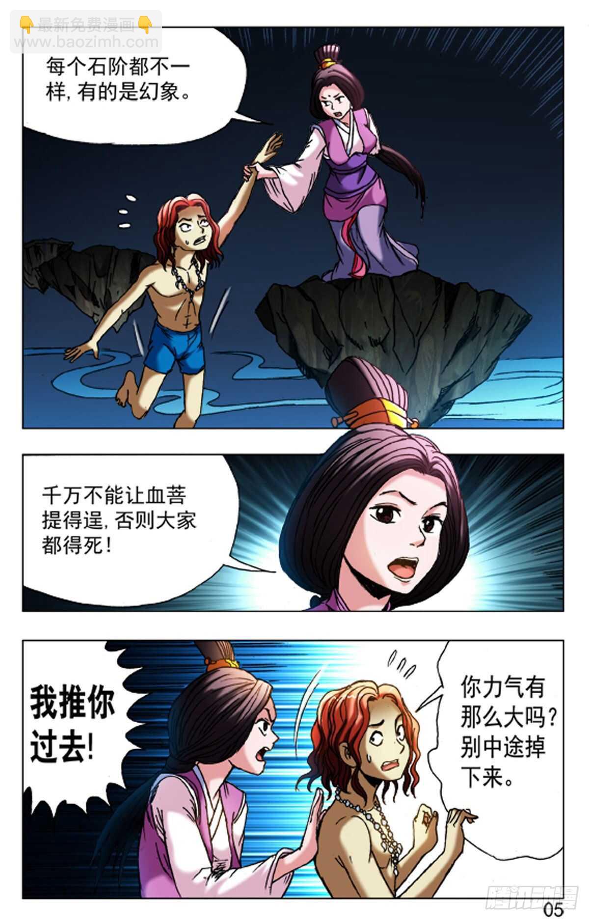 67-第67话