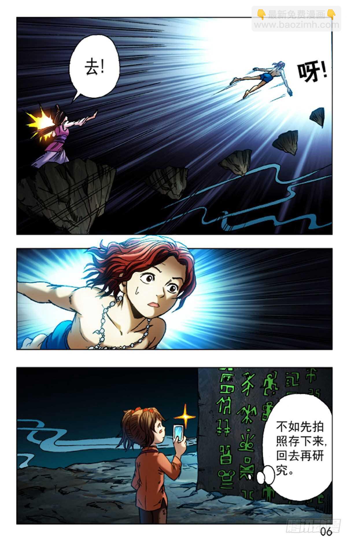 67-第67话
