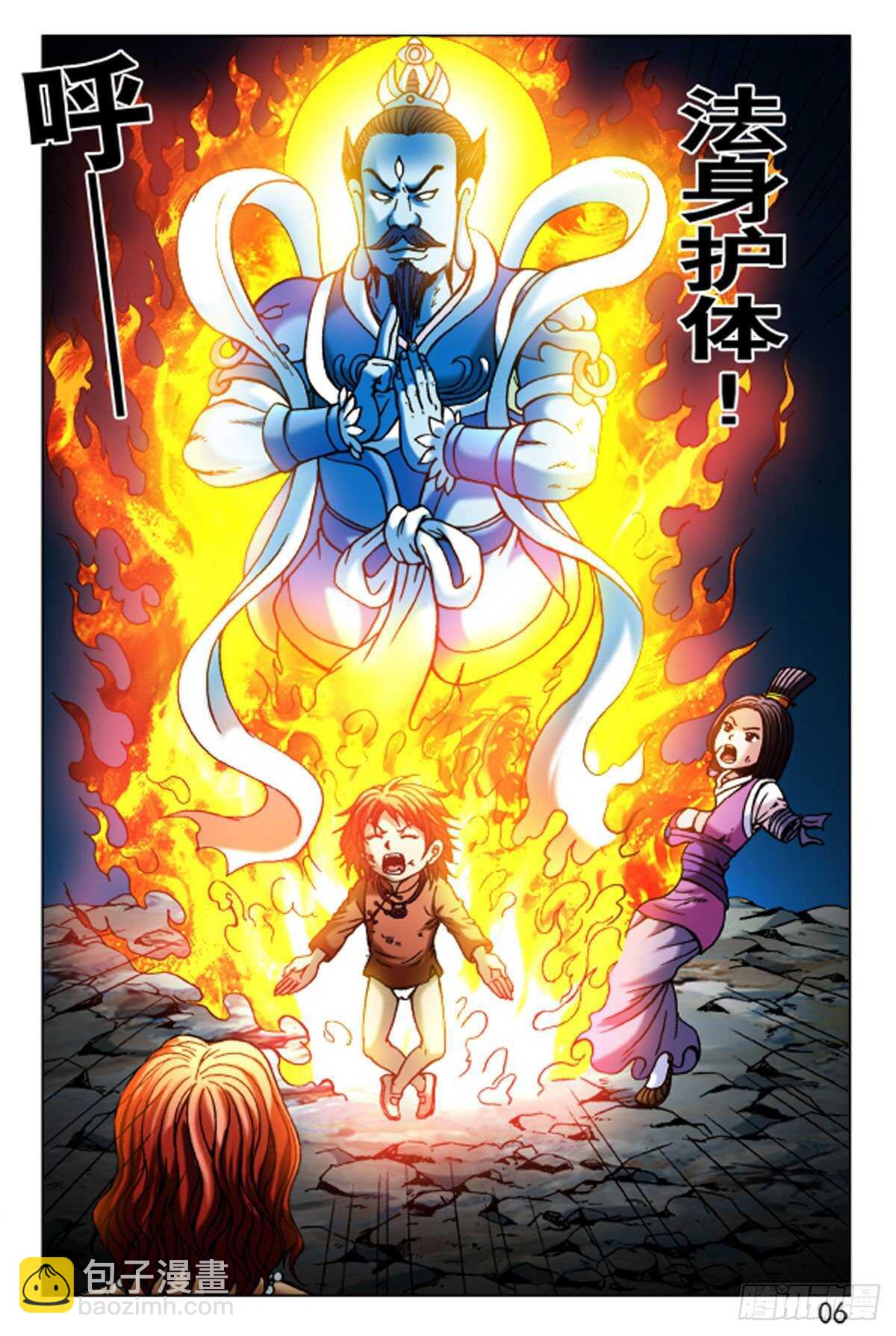 69-第69话