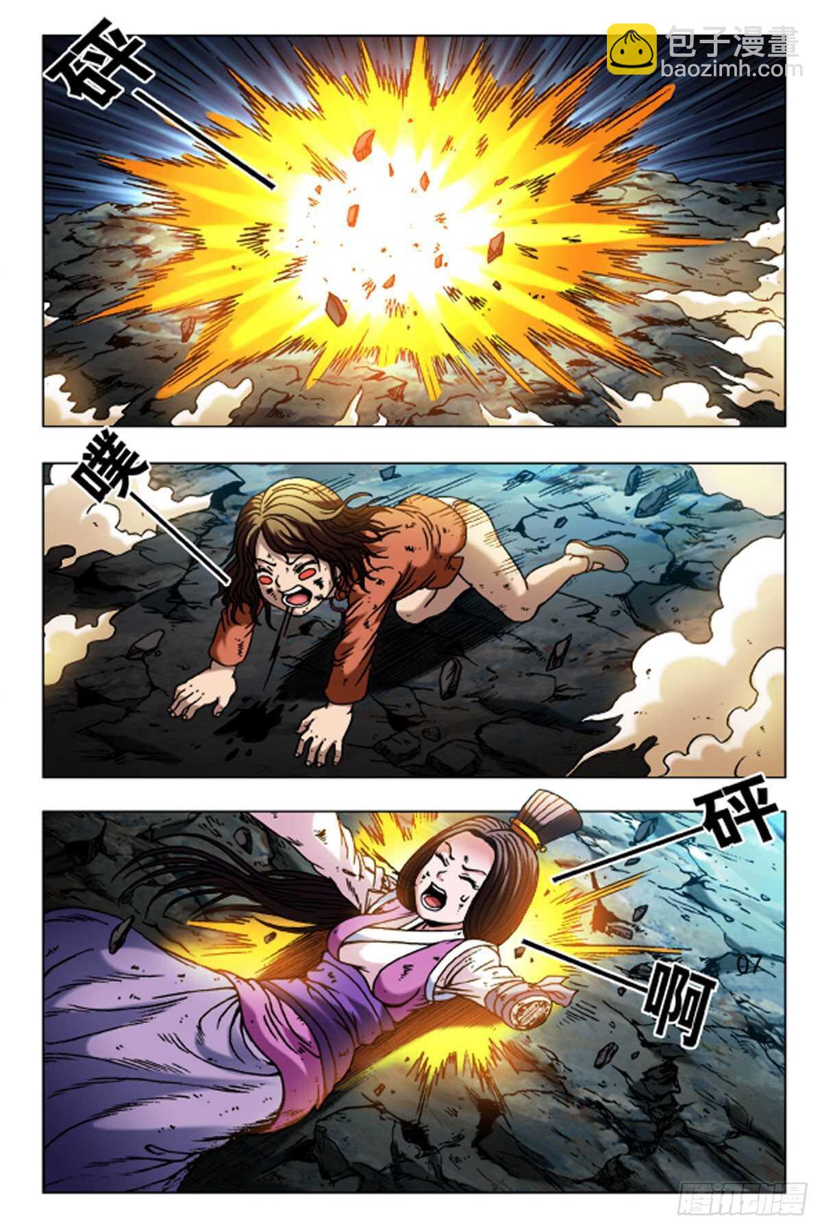 69-第69话