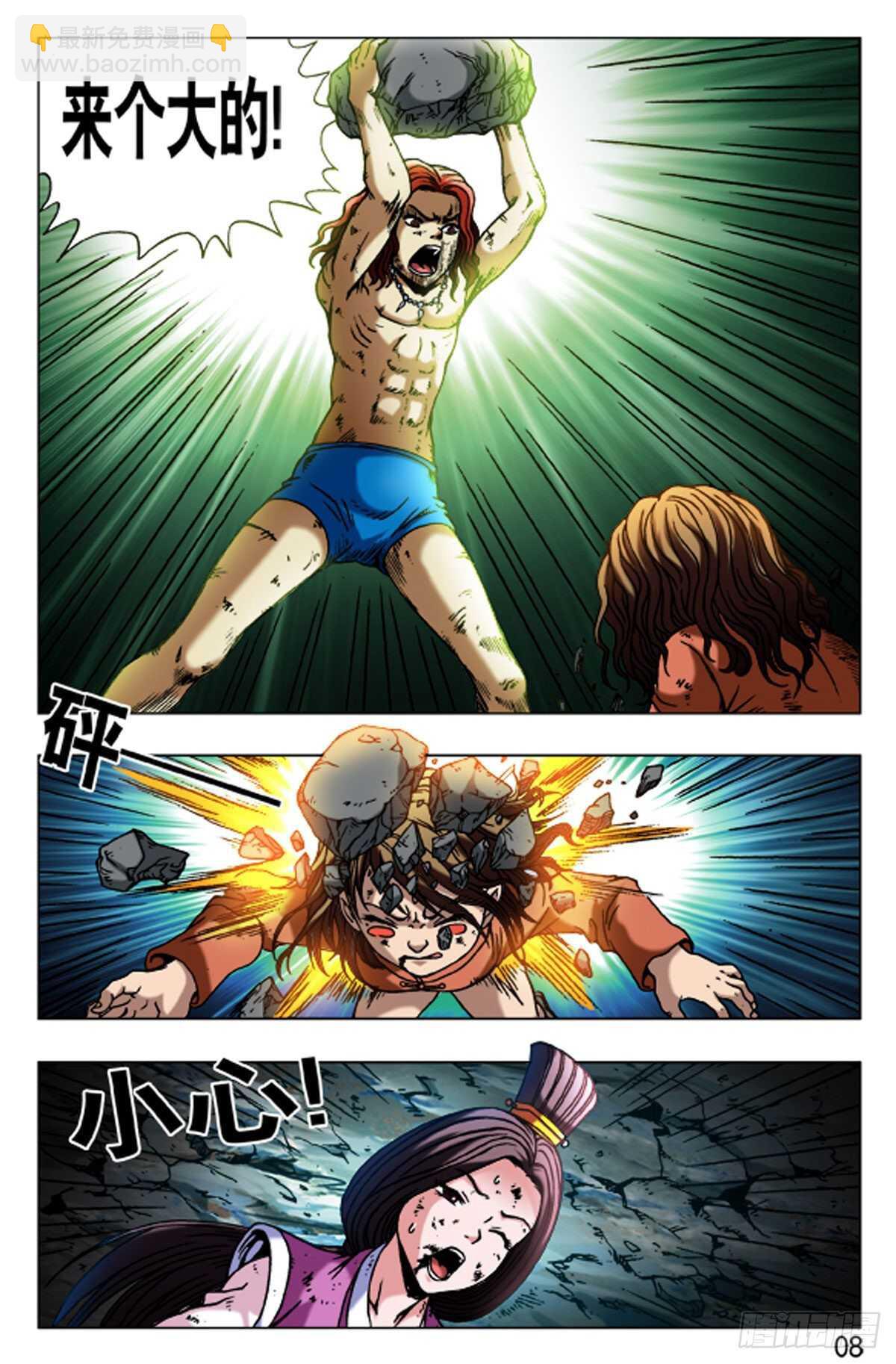69-第69话