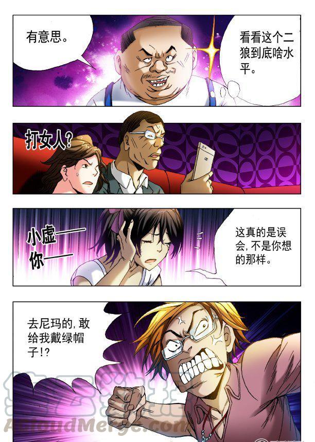78-第77话