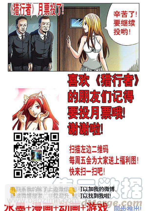 78-第77话
