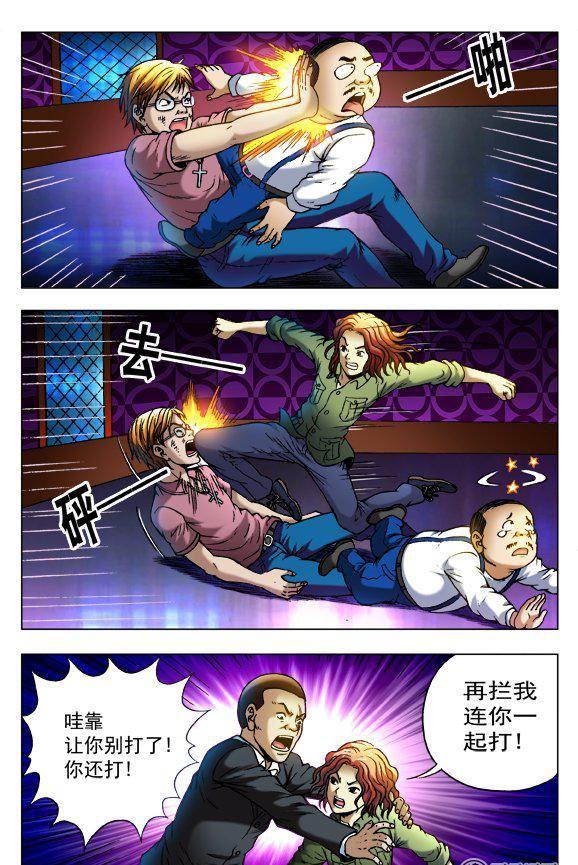 80-第79话