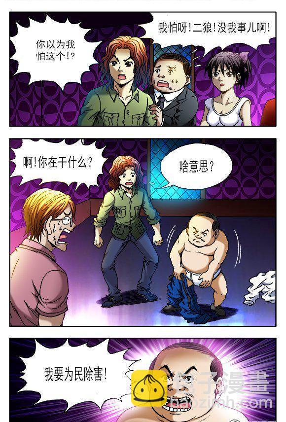 80-第79话