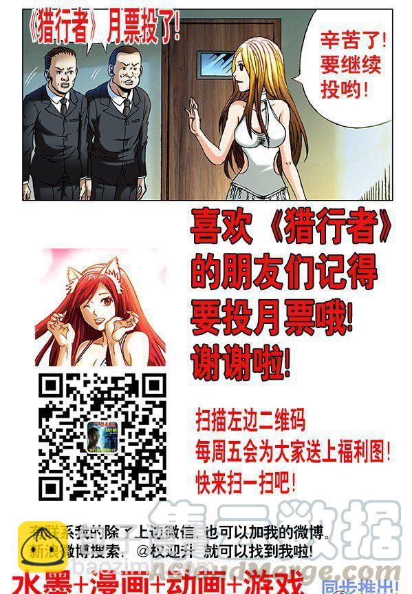 80-第79话