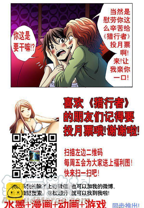 82-第81话