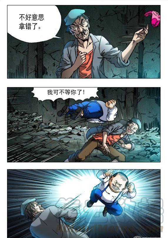 84-第83话