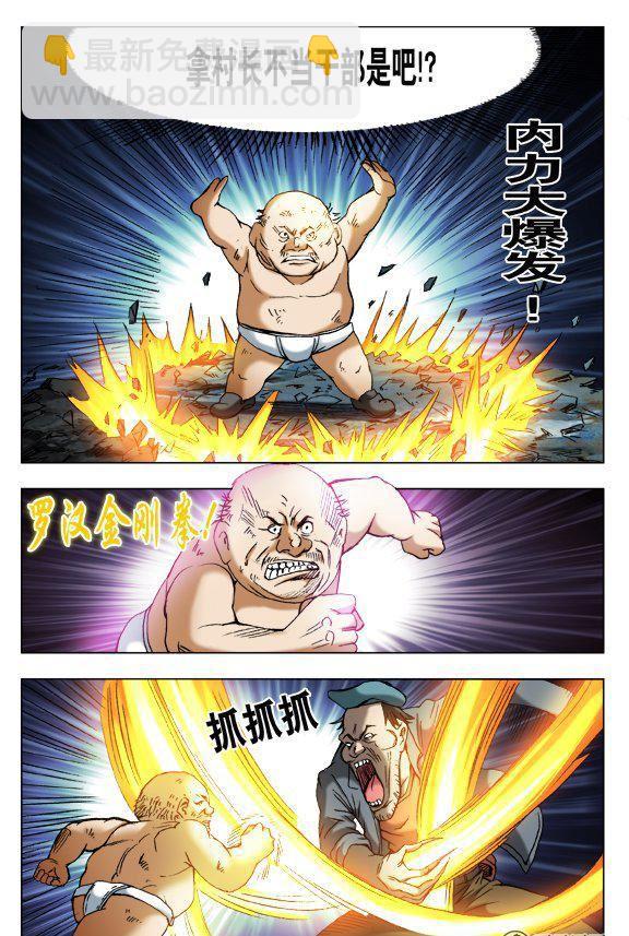 86-第85话