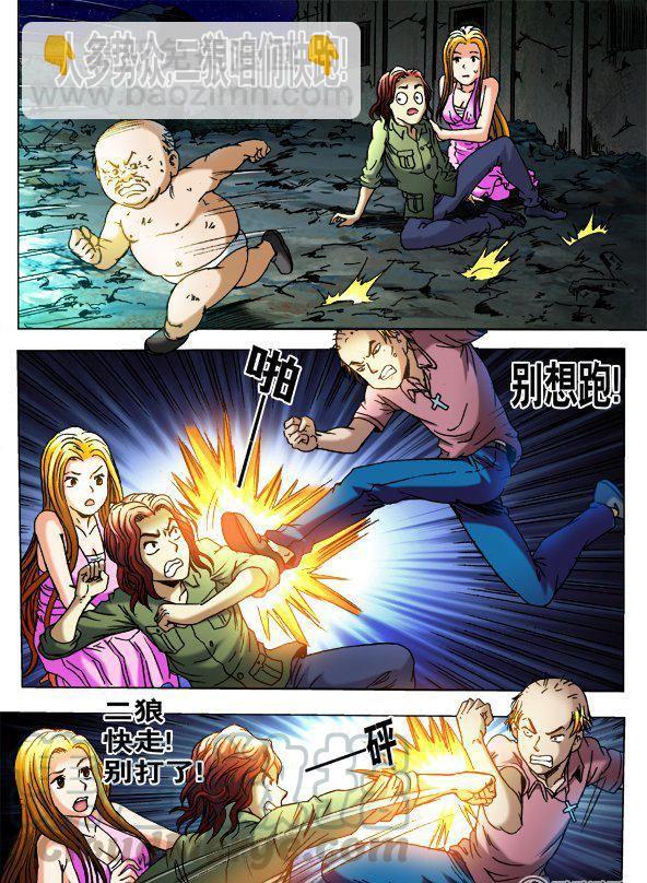 86-第85话