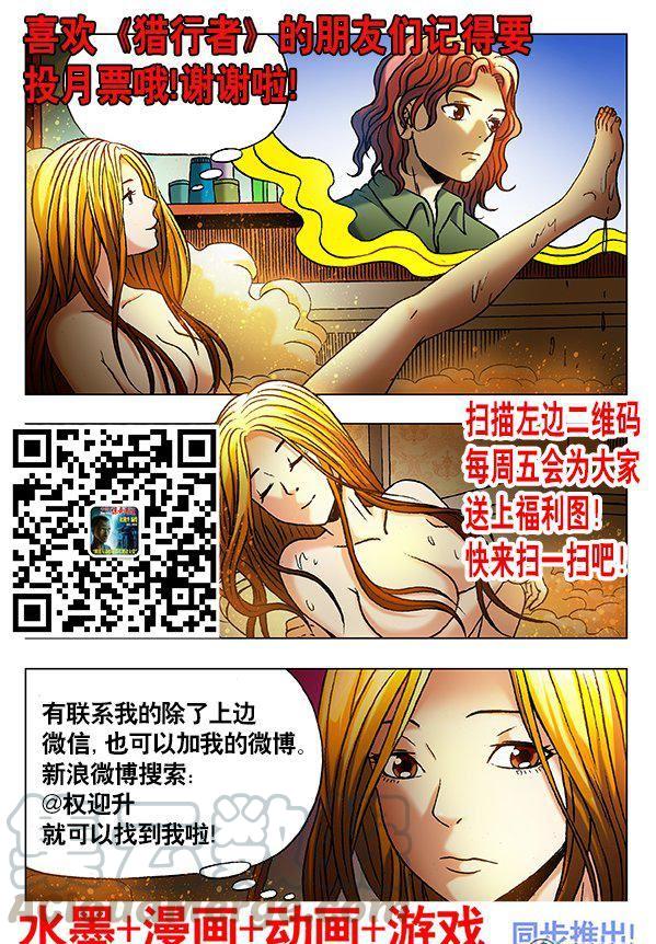 86-第85话