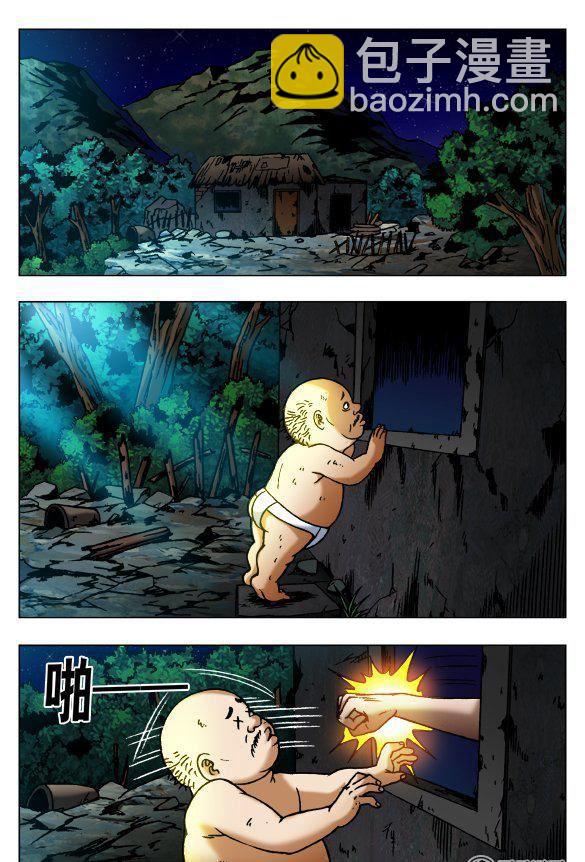 88-第87话