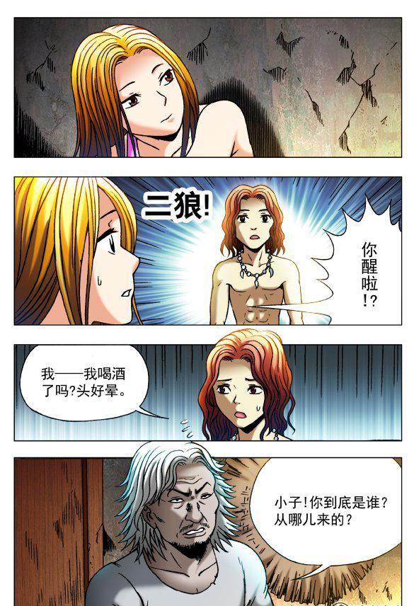 90-第89话